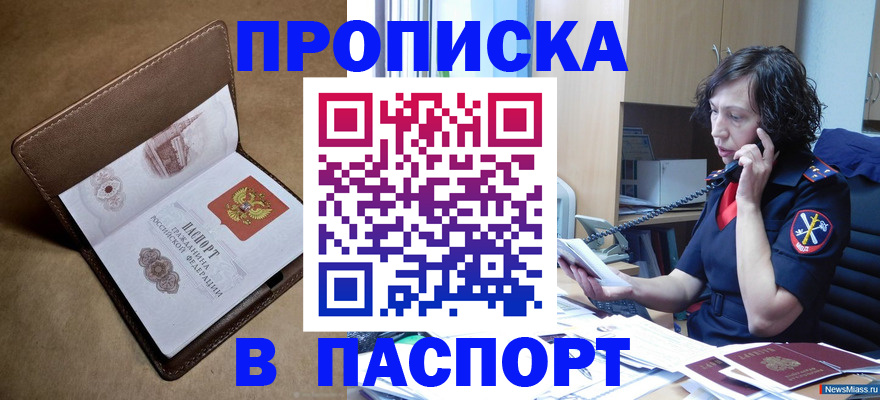 регистрация для дет. сада в Пестово
