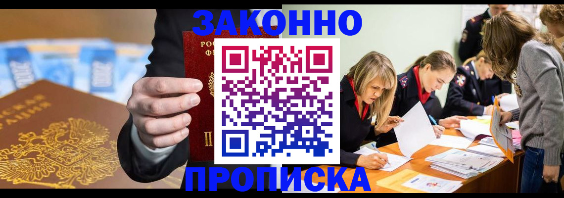найти адрес прописки в Пестово